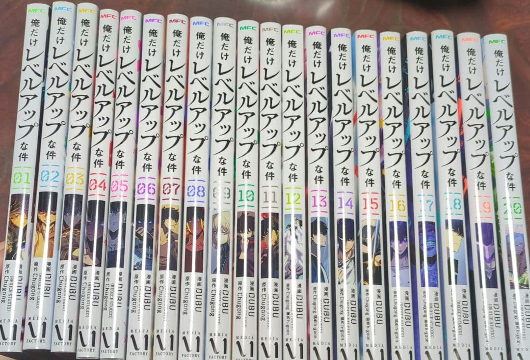 俺だけレベルアップな件 １〜２０巻