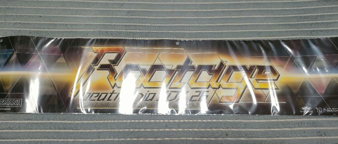beatmania IIDX 26 Rootage 上部パネル、サイドパネル他
