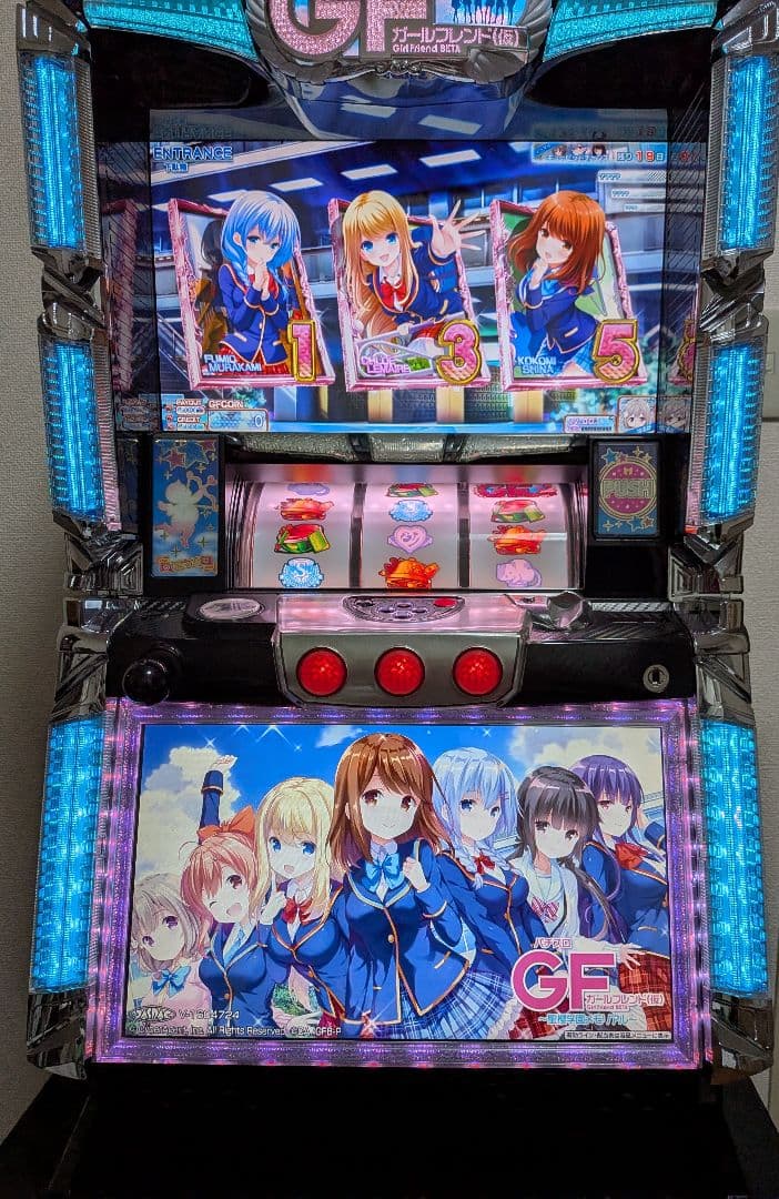 ろ*し様 スロット ガールフレンド(仮) パチスロ実機 GF 不要機