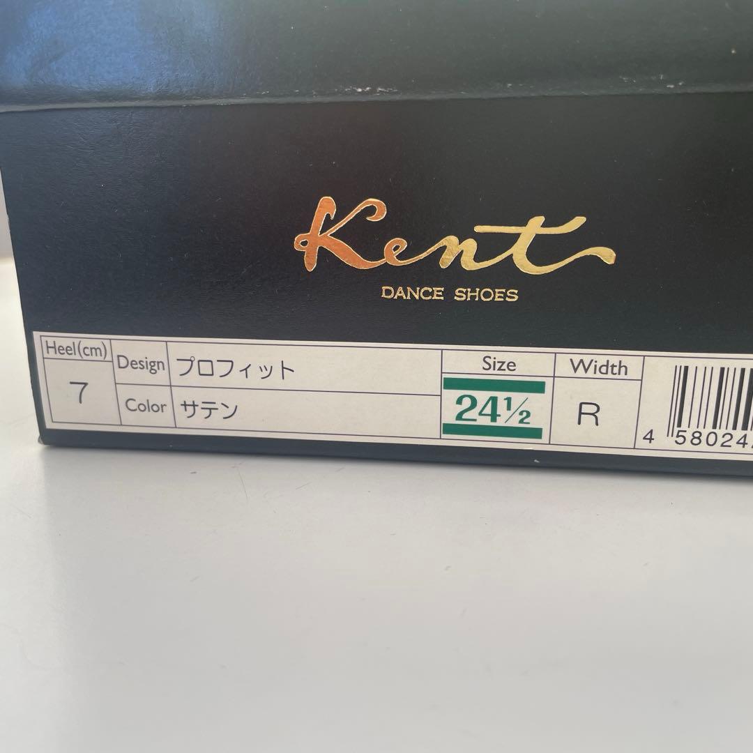 ケントスタンダードシューズ24.5cmレギュラー巾ヒールキャップ付き