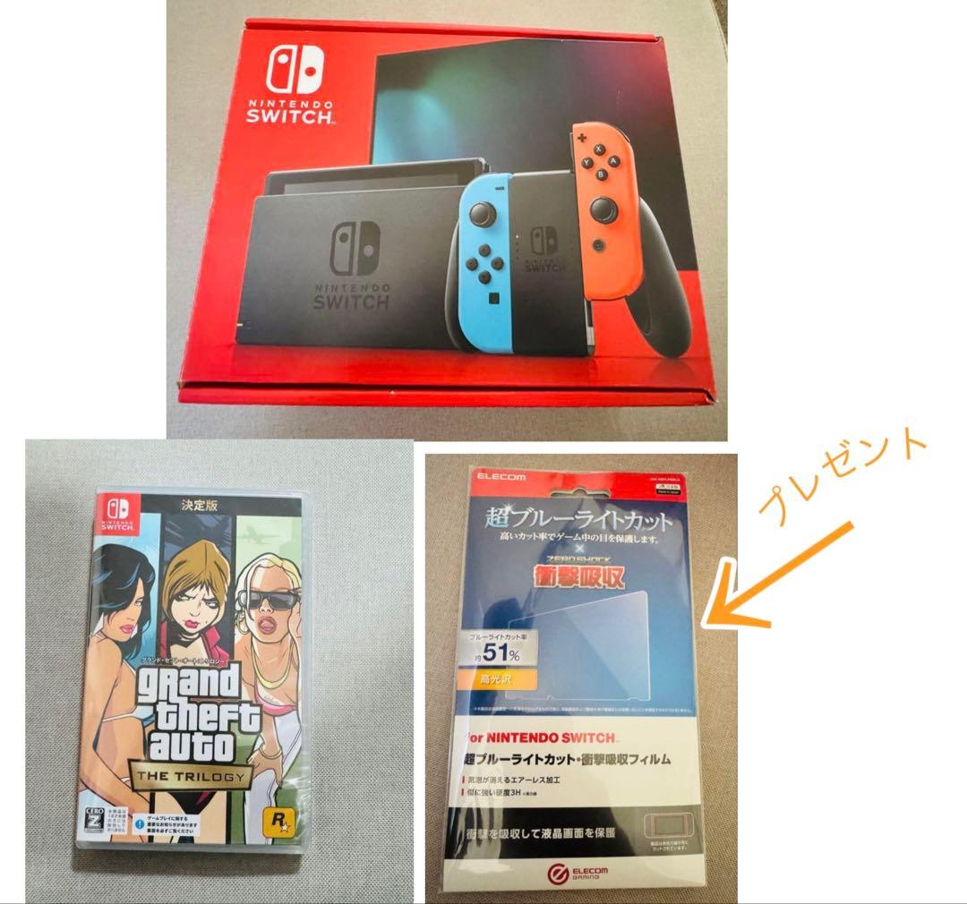Nintendo Switch 本体 とGTAゲーム 2セットでフィルム無料