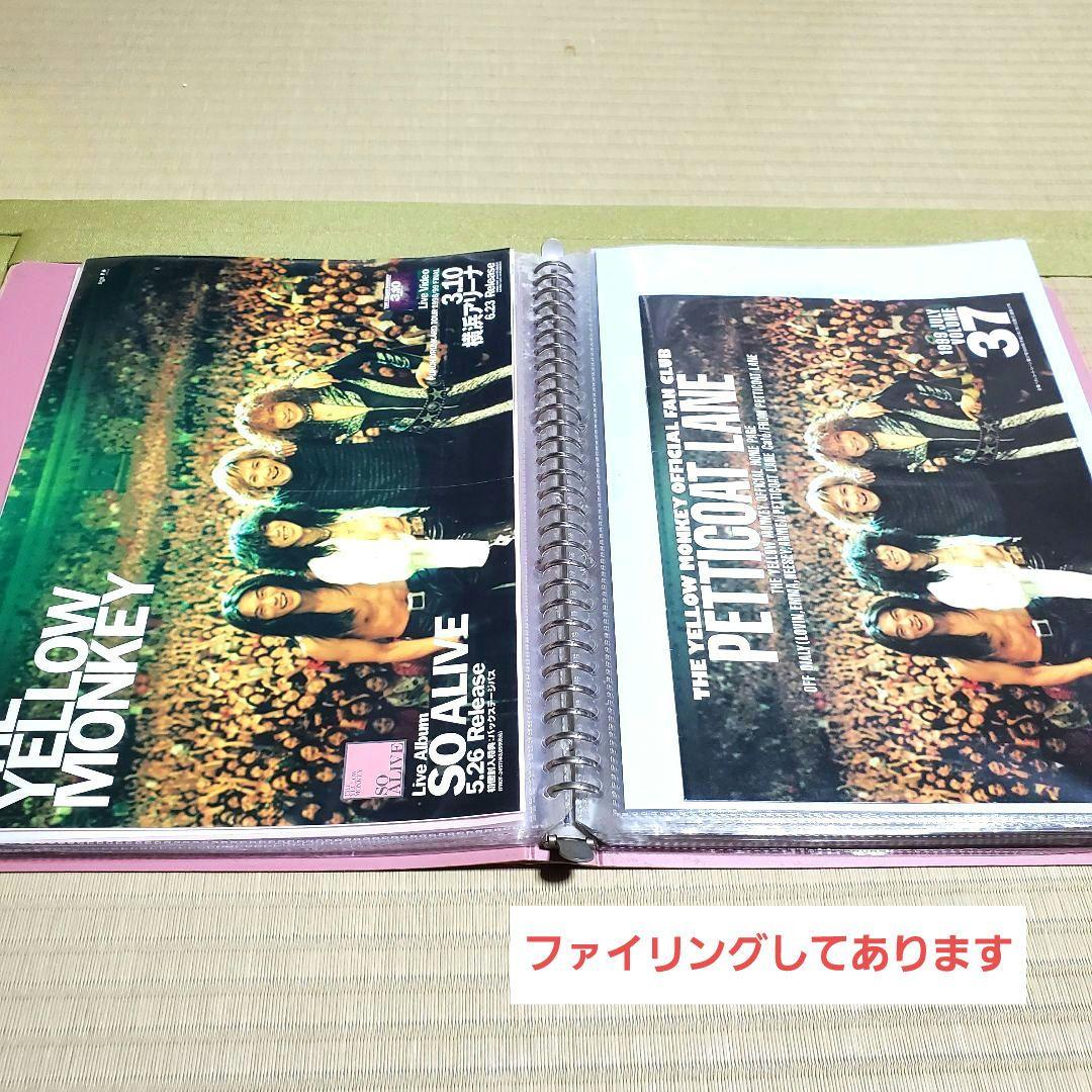 THE YELLOW MONKEY 非売品 レア物 CD ツアーパンフまとめ売り