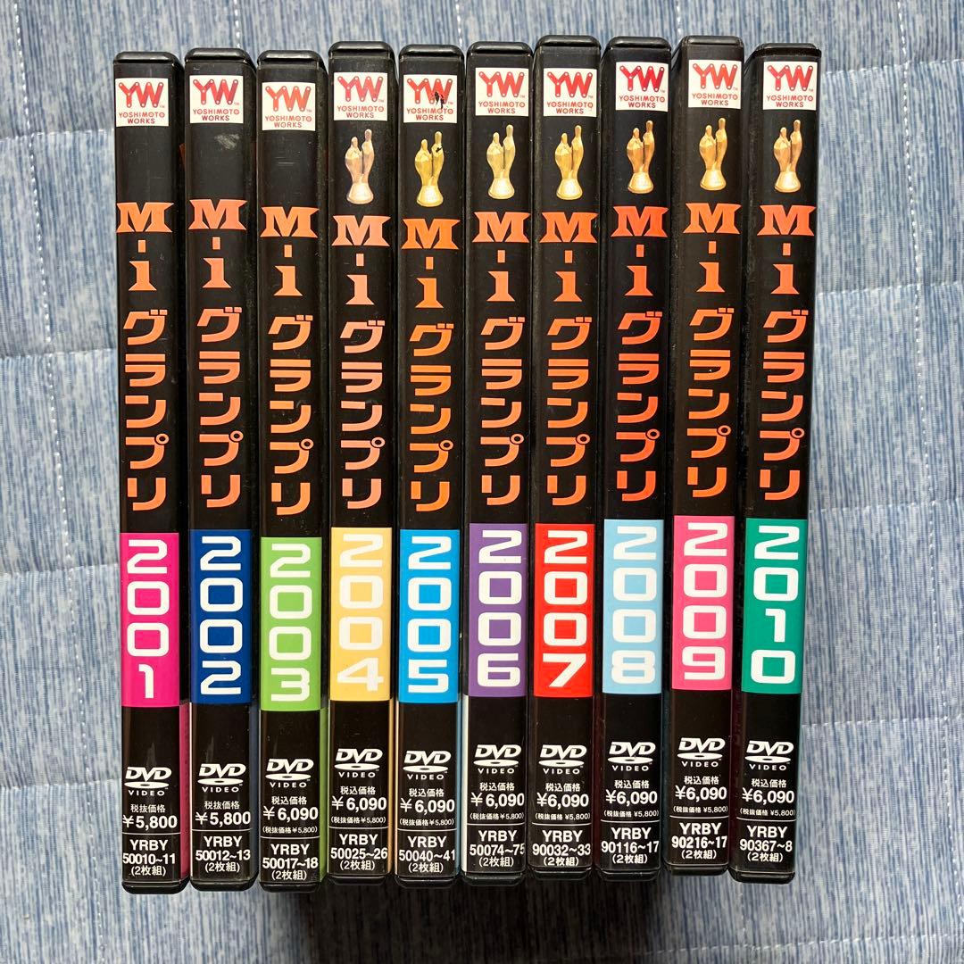 M-1グランプリ DVD 10本　2001年〜2010年