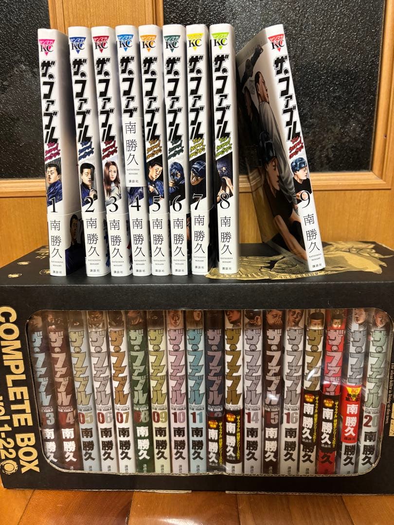 ザ•ファブル全巻セット（22冊+9冊)南勝久先生描き下ろし第一部全巻収納BOX付