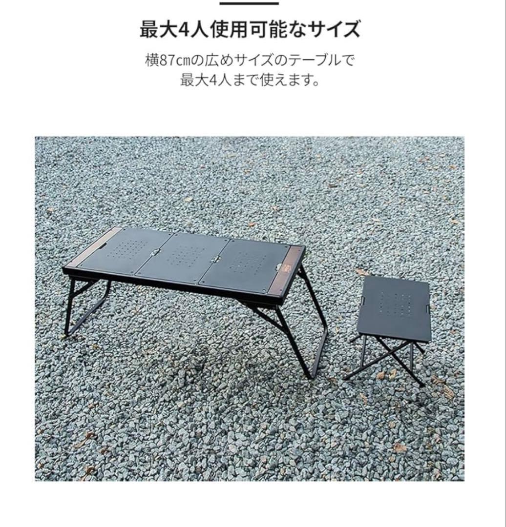 IGTテーブル87cm MUTO