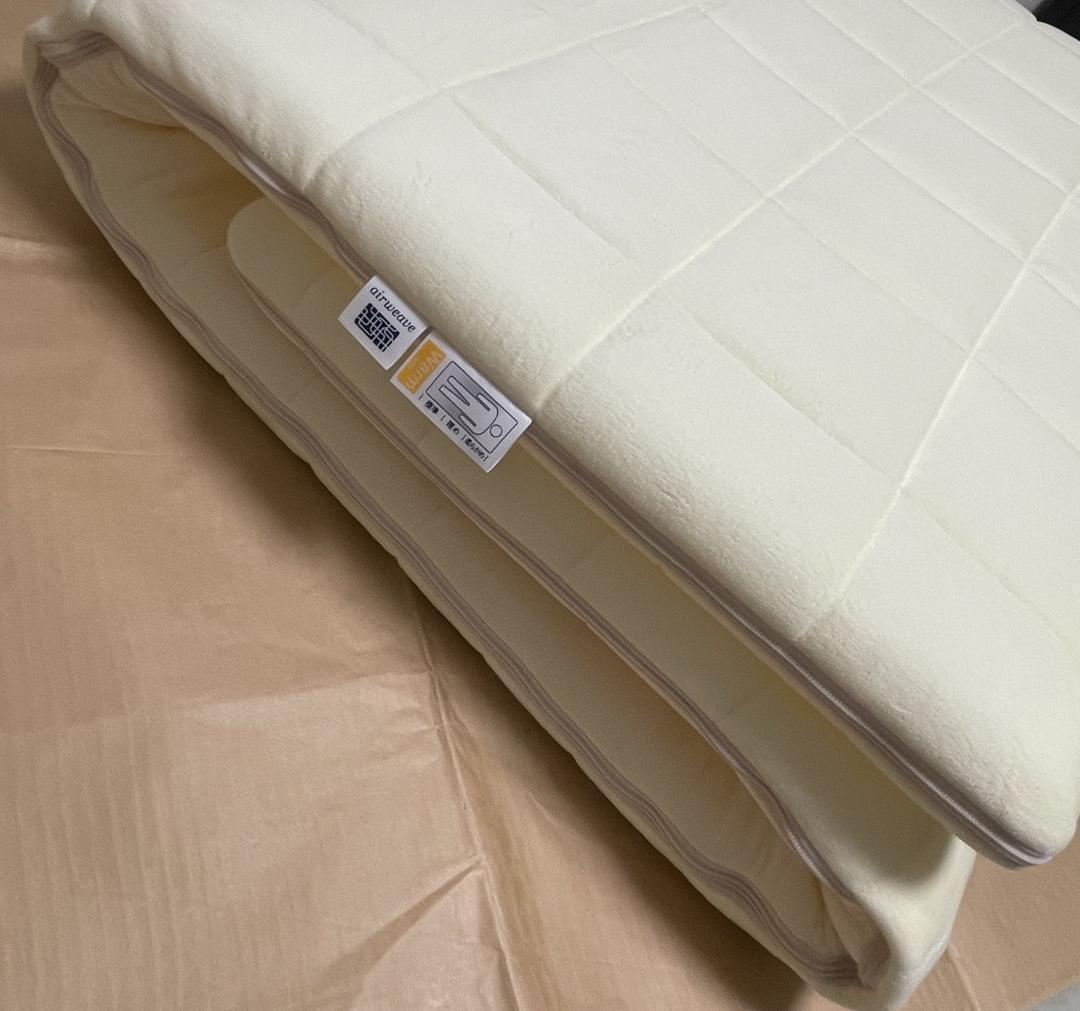 エアウィーヴ 02 シングル マットレスパッド1-273011-1 厚さ7cm