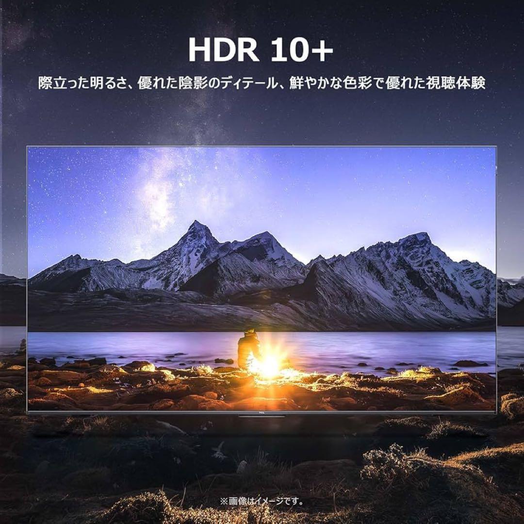 リクエスト価格❣️未使用TCL 65型4K量子ドットスマートテレビネット動画多数