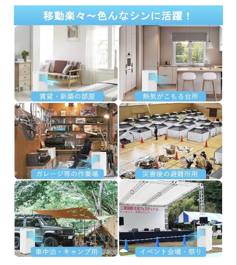 スポットクーラー 家庭用 移動式エアコン【2025新型】冷房7-10畳