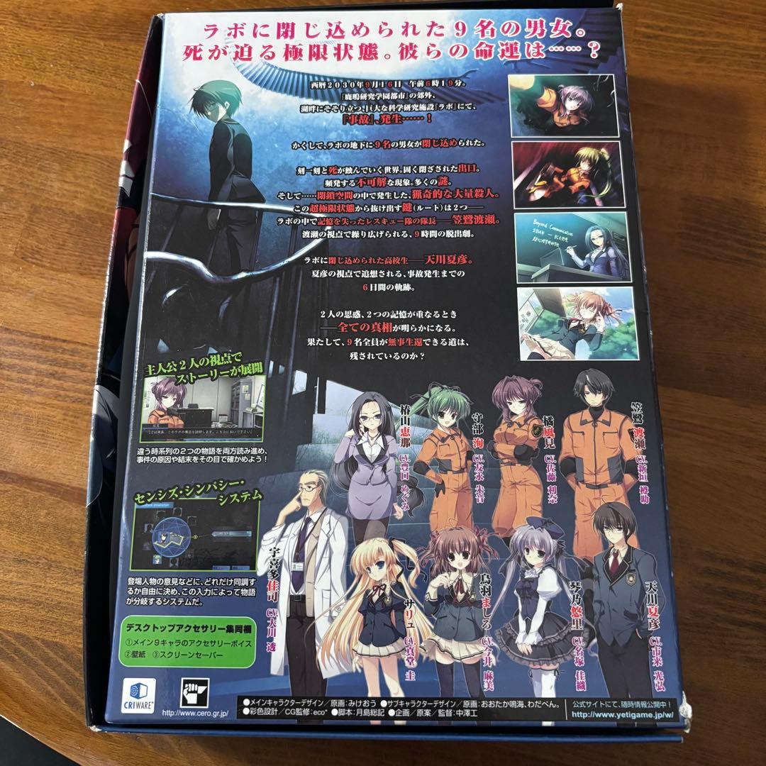 ルートダブル Before Crime After Days Windows版