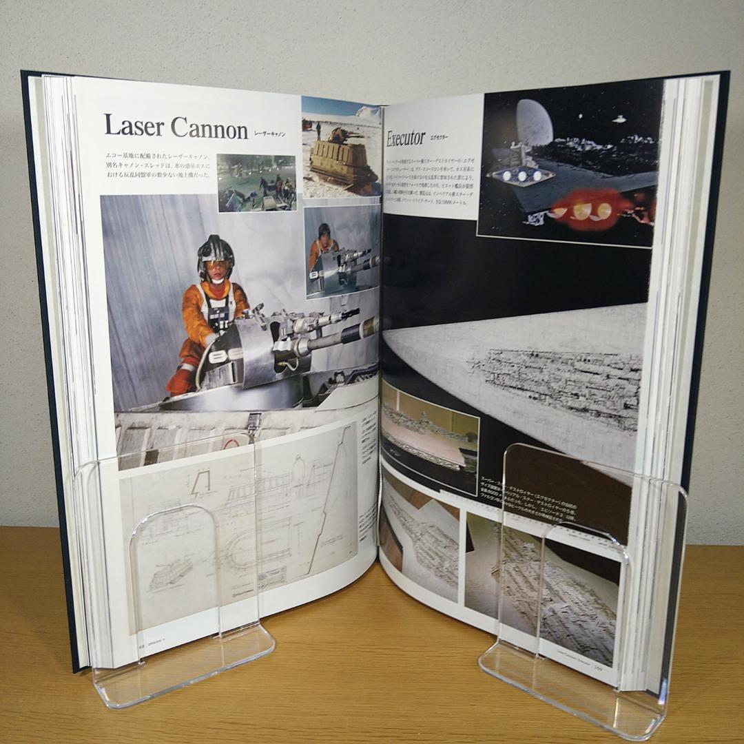 スターウォーズ　クロニクル　エピソード　４・５・６　ビークル編　⭐美品・希少⭐