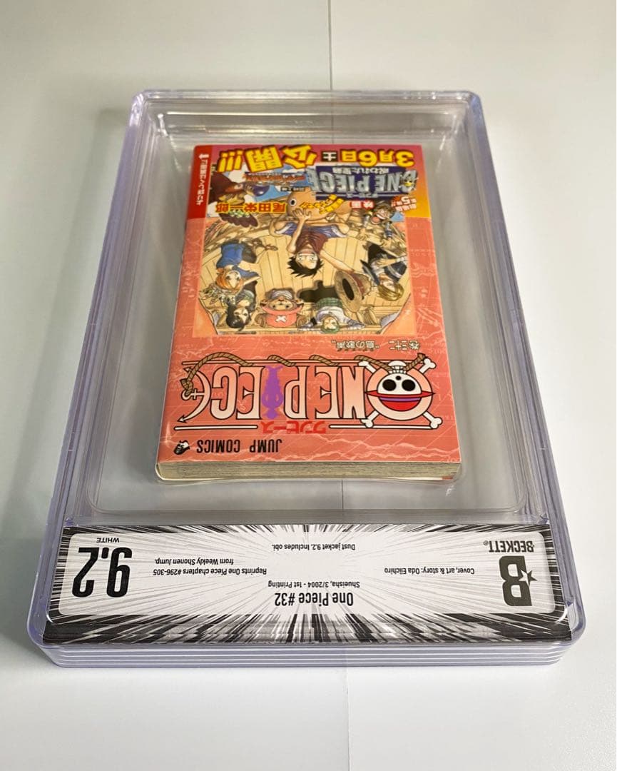 BGS 9.2 ワンピース 32巻 初版 帯付き 1st Printing