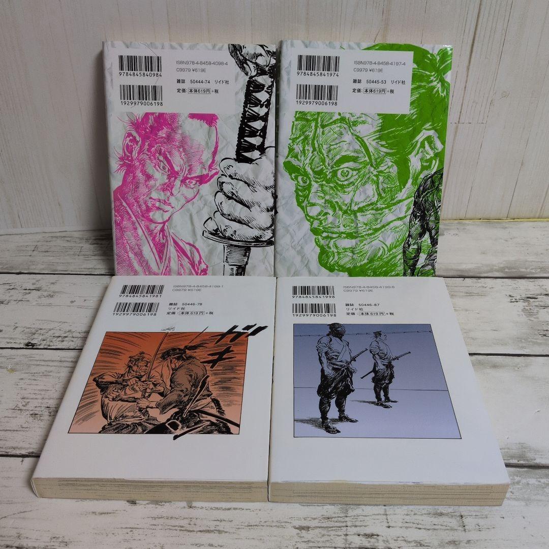 送料無料　全４巻　腕～駿河城御前試合～　南條範夫の問題作を森秀樹が圧巻の漫画化