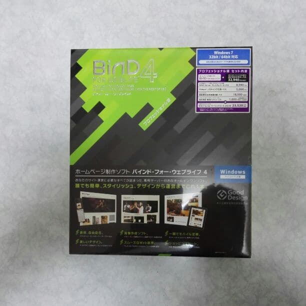 【値下げ】Bind4 ホームページ制作ソフト •プロフェッショナル版 教科書付き