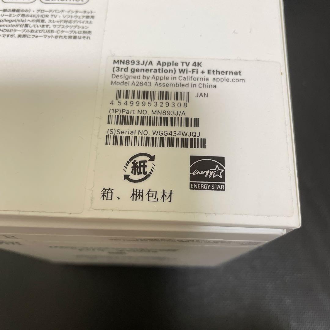 その他 Apple TV 4K 128GB Wi-FI +Ethernet(A2843)