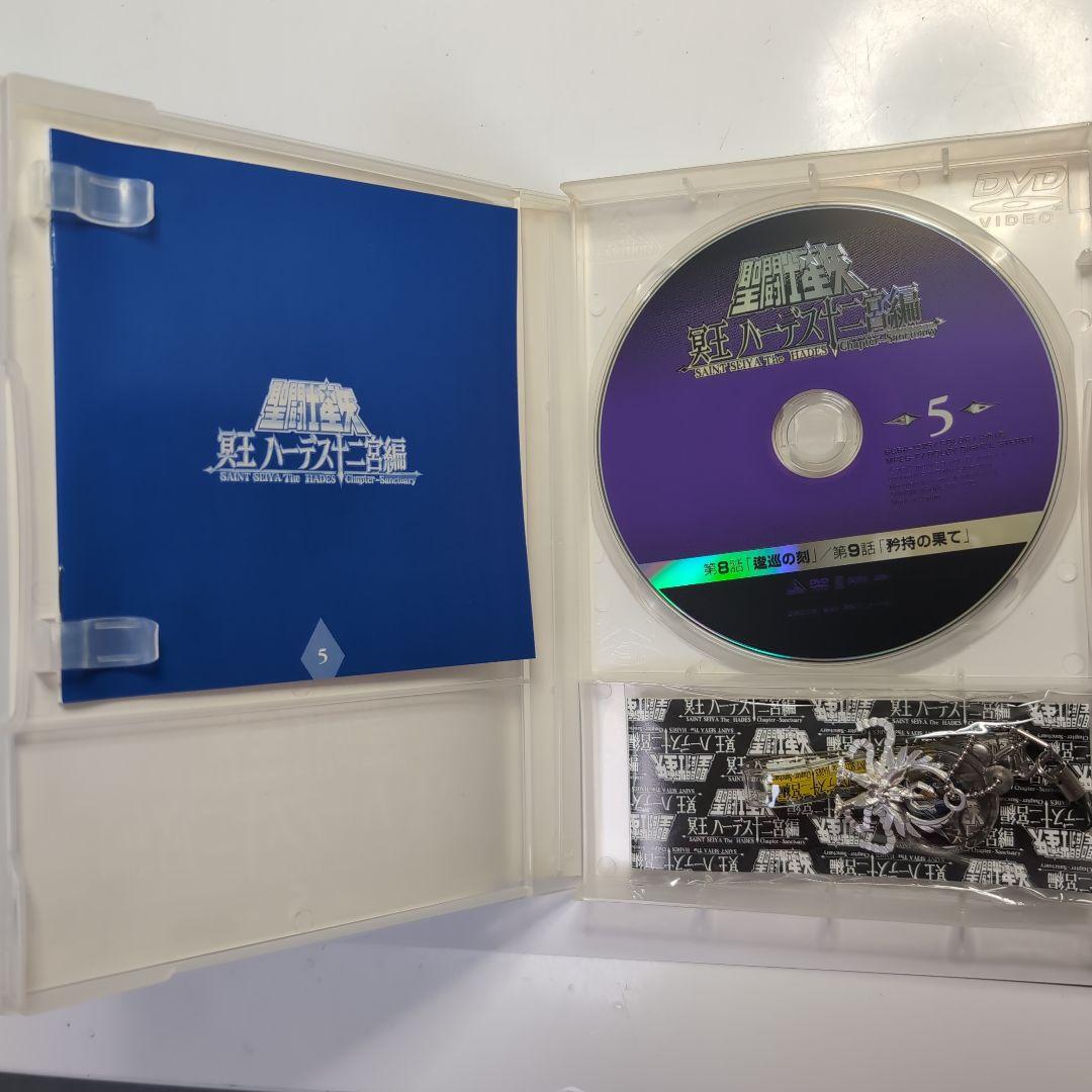 聖闘士星矢 冥王ハーデス十二宮編 DVD 全7巻 初回品ストラップ付