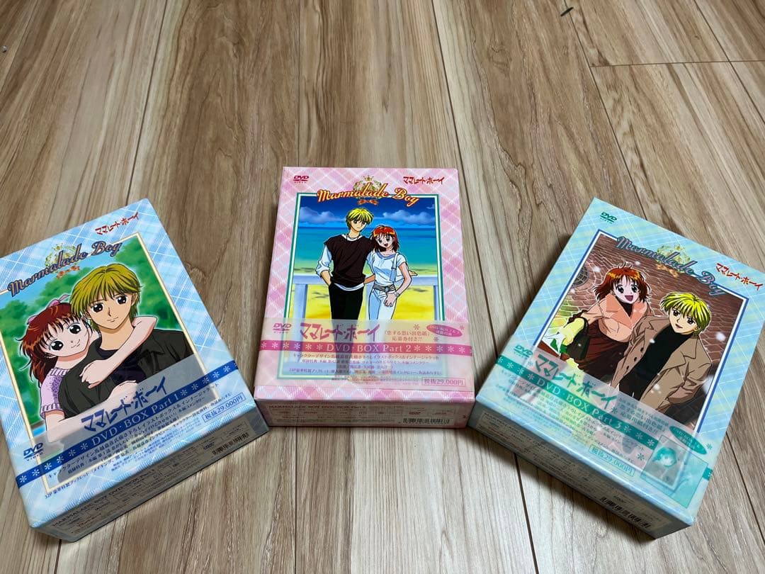 ママレード・ボーイDVDBOX3巻セット
