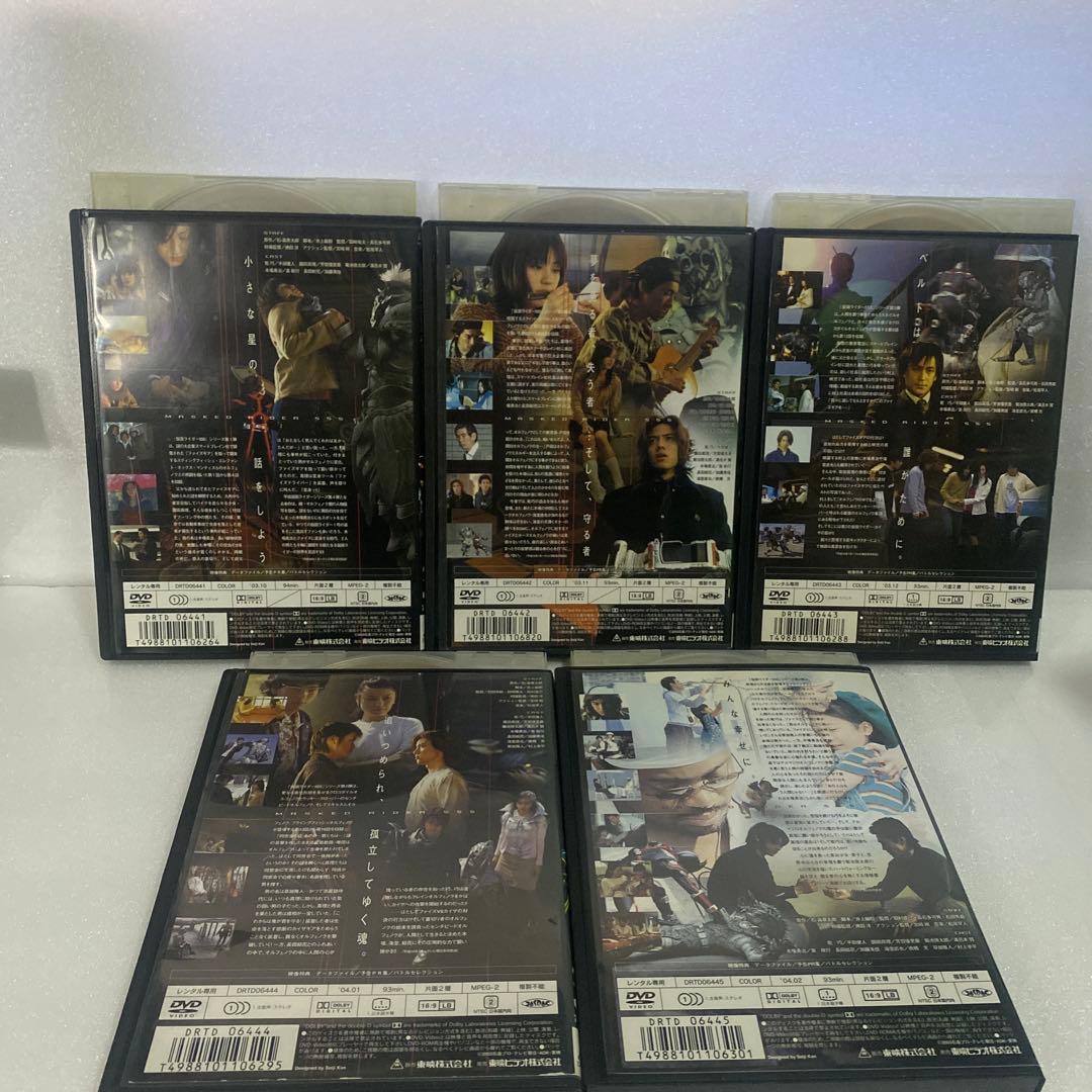 仮面ライダーファイズ　DVD15本セット！