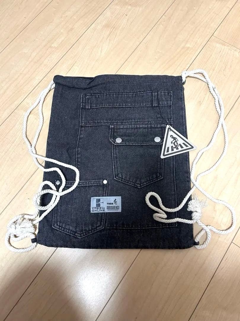 地底人デニムナップサック