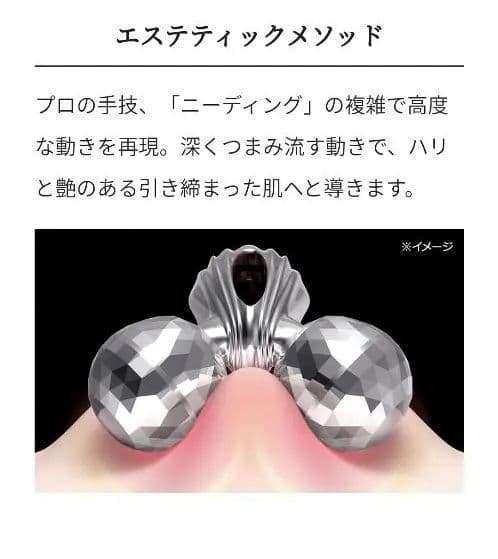 ReFa CARAT RAY リファカラット レイ　美顔ローラー