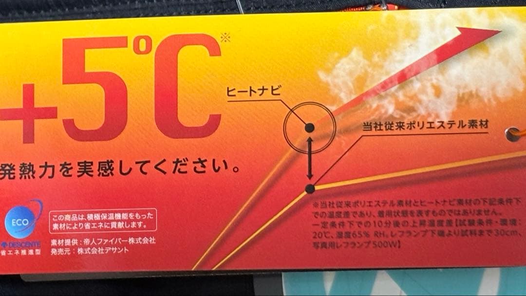 新品未使用　スキー　スノボ　ウェア　パンツ単体