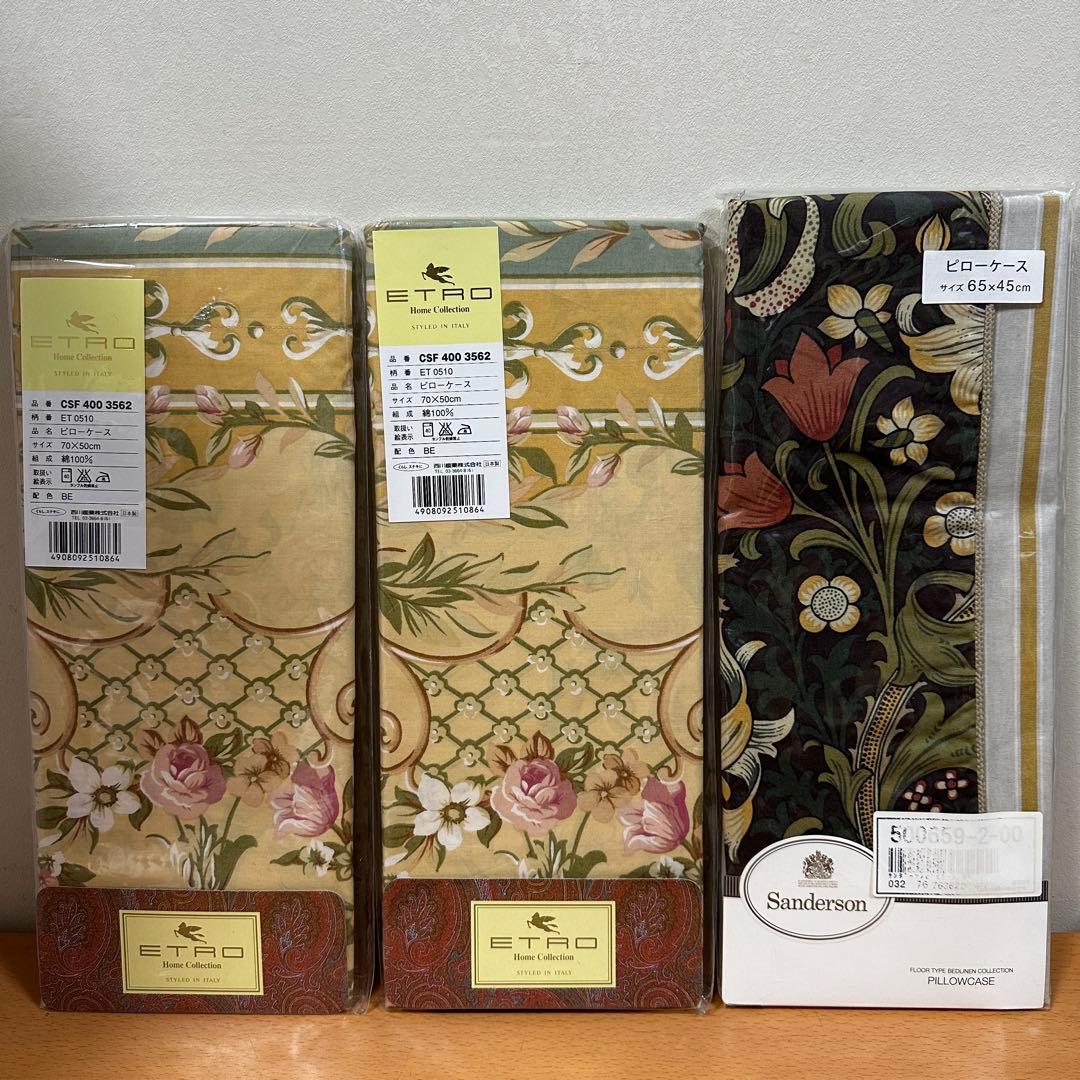 未使用　ETRO エトロ sanderson ピローケース　セット