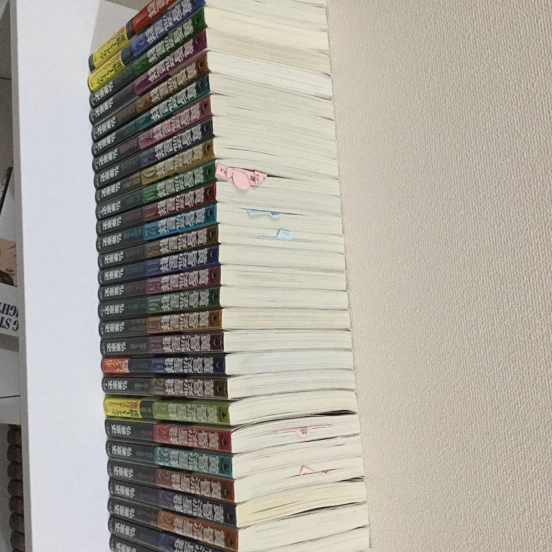 黄昏流星群 1 から59巻セット