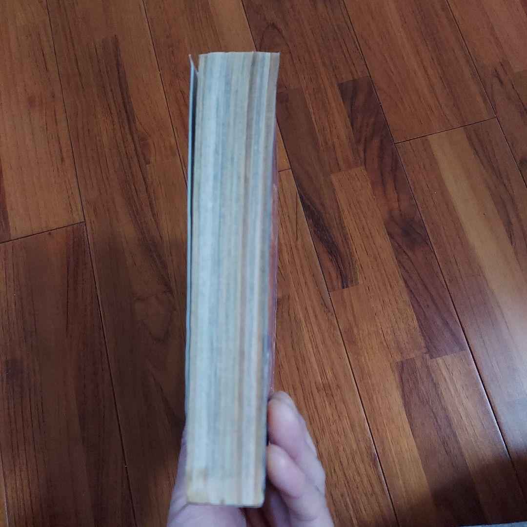 週刊少年ジャンプ 1997年3月10日号 no.13 ジョジョの奇妙な冒険