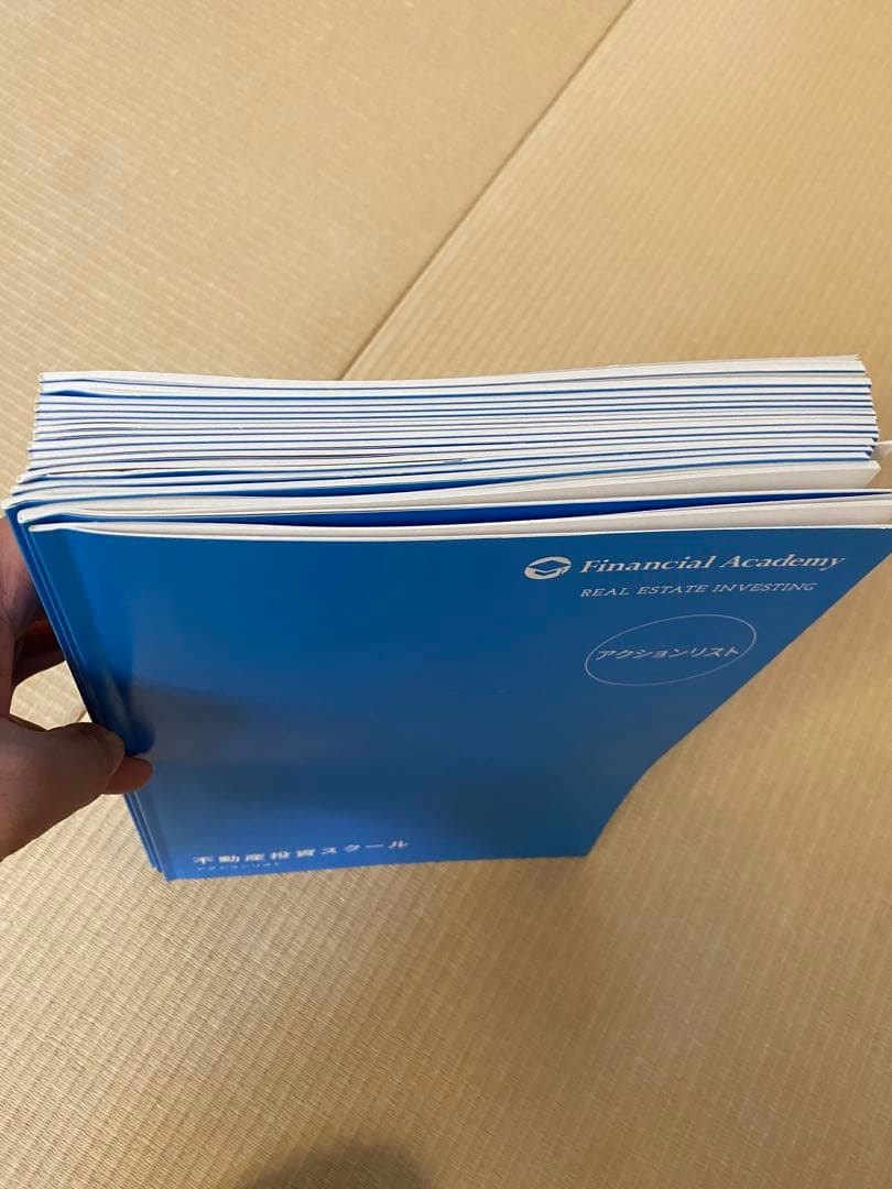 ファイナンシャルアカデミー　不動産投資講座