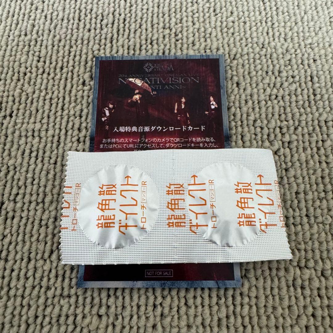 NEGA THE LAST DREAMS FOR ECHOES DLカード　ネガ