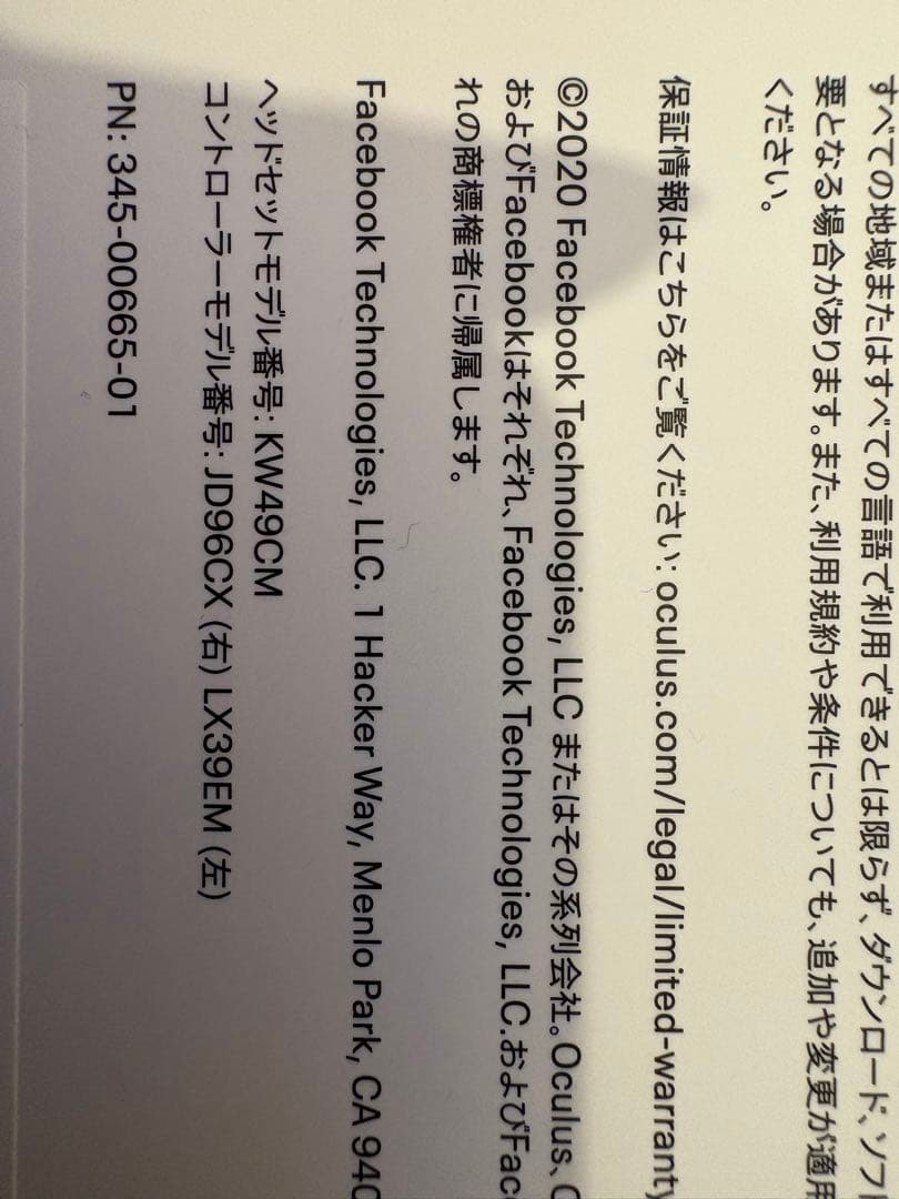  Quest 2 64GB （ Quest 2）