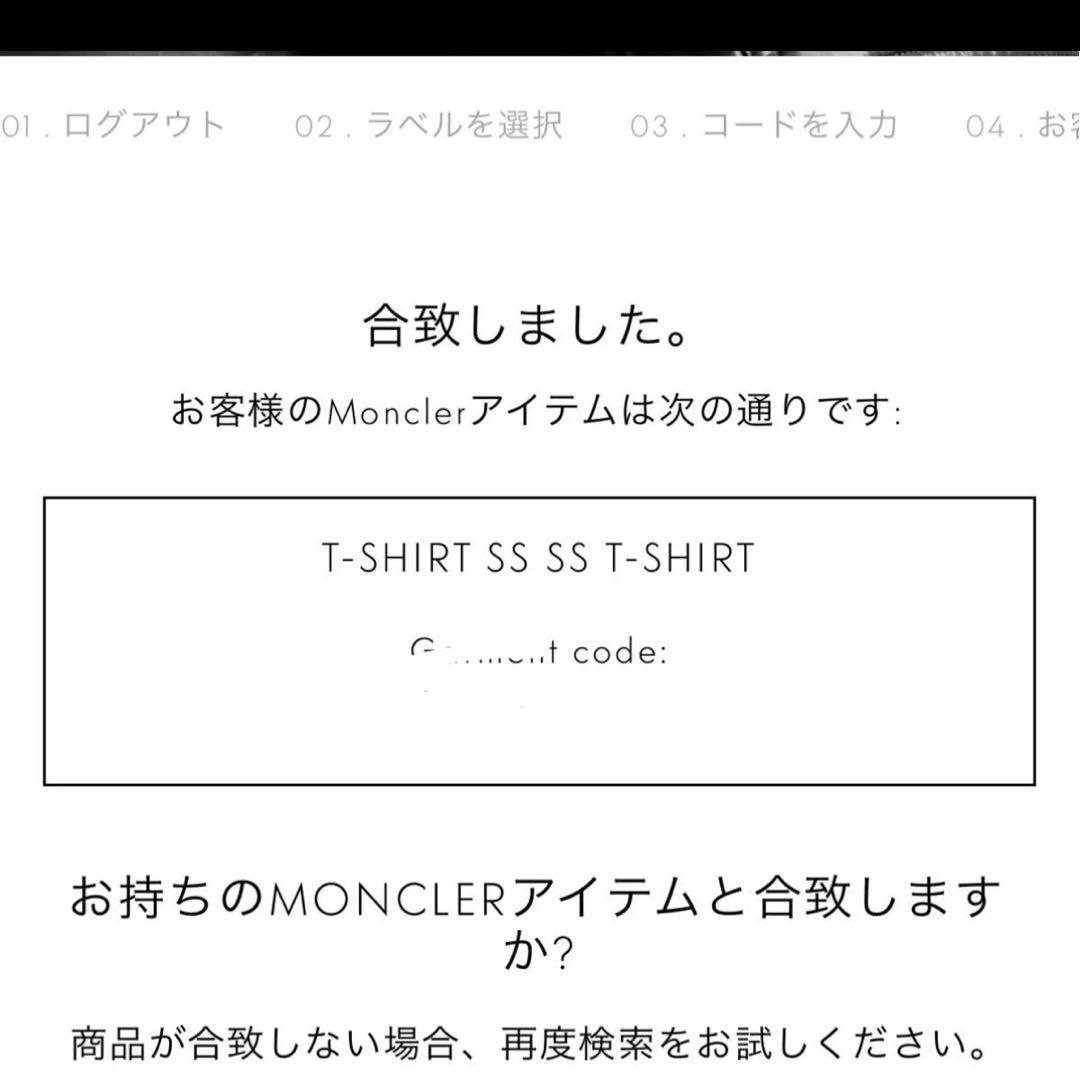 モンクレール tシャツ