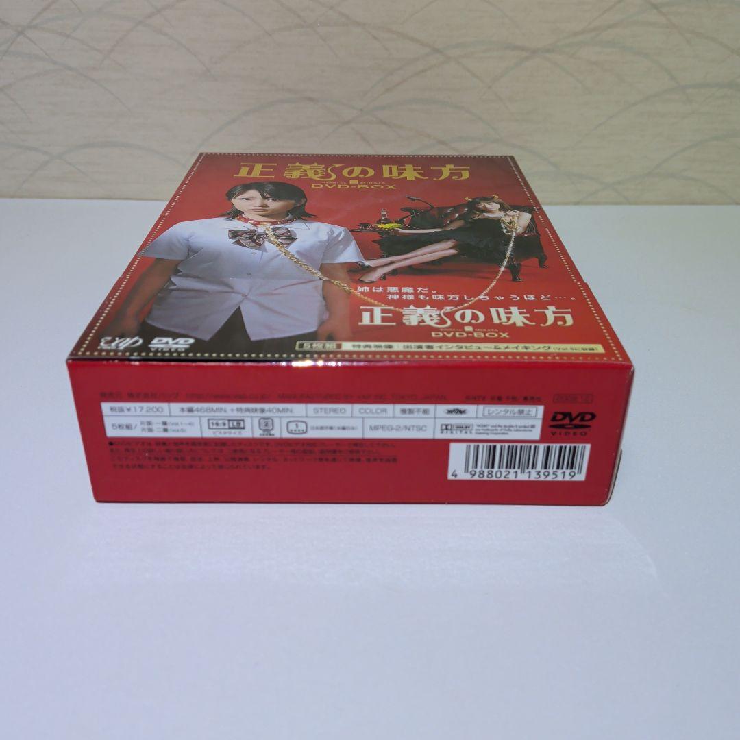 正義の味方　DVD BOX　５枚組