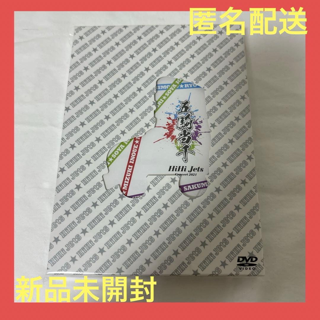 五騎当千　DVD