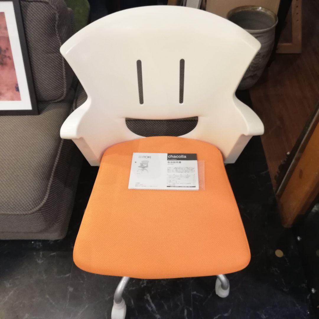 ◇ビンテージ　イトーキ　チャコラチェア　/　昇降　ロッキング