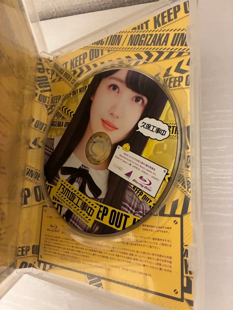 乃木坂46 乃木坂工事中 Blu-ray セット