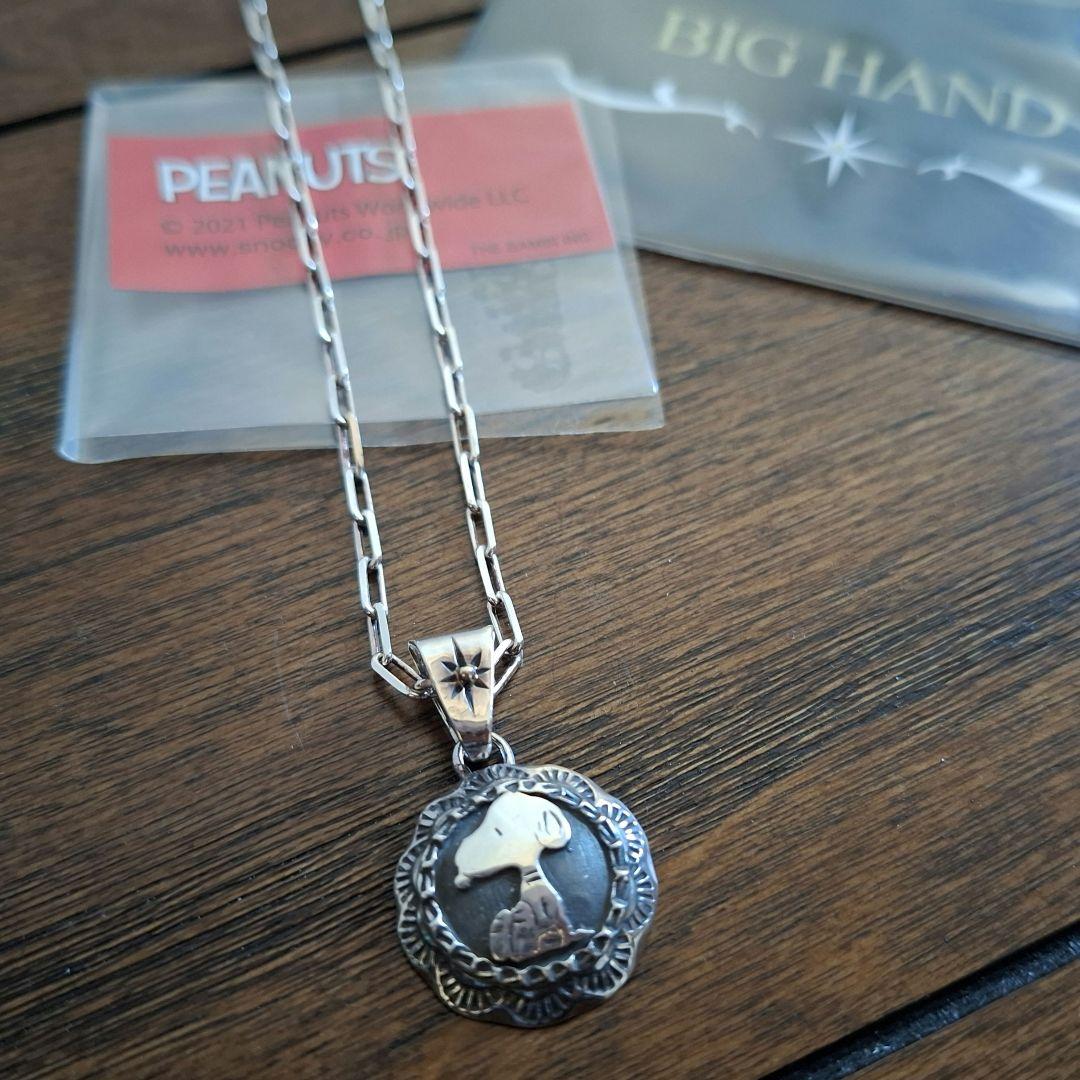 BIG HAND シルバーネックレス　スヌーピー　一点物