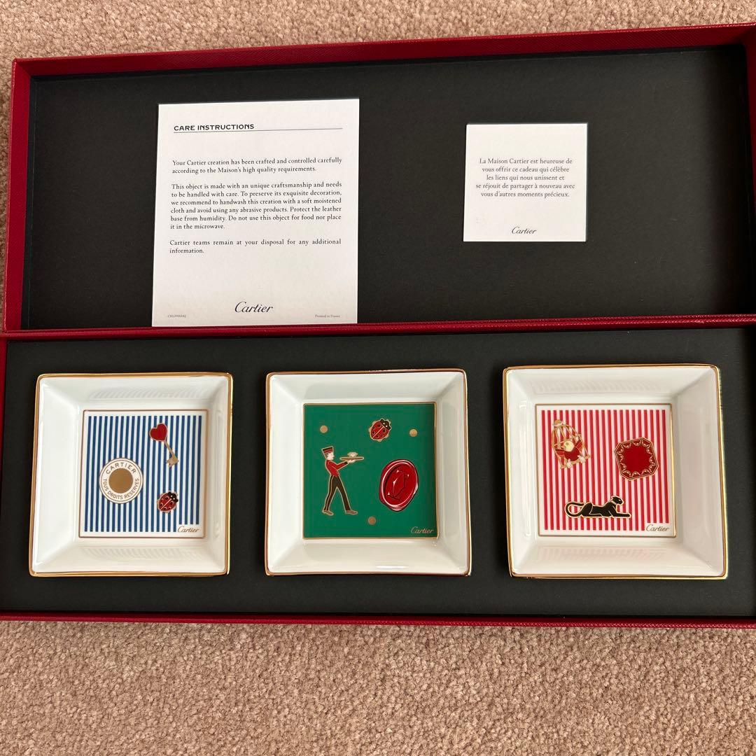Cartier 陶器皿 3枚セット
