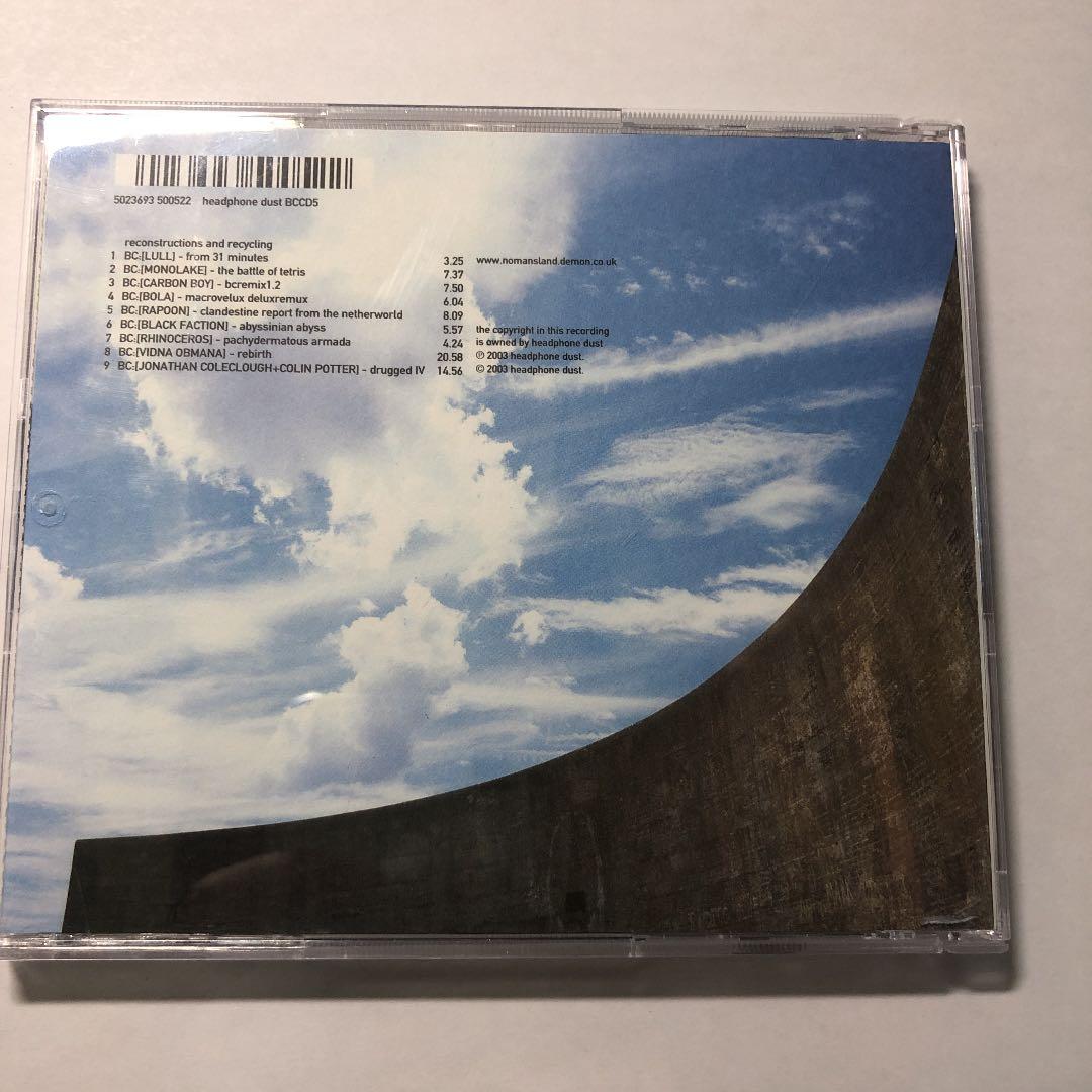 洋楽 Bass Communion 'remixed' ~ reMIXED