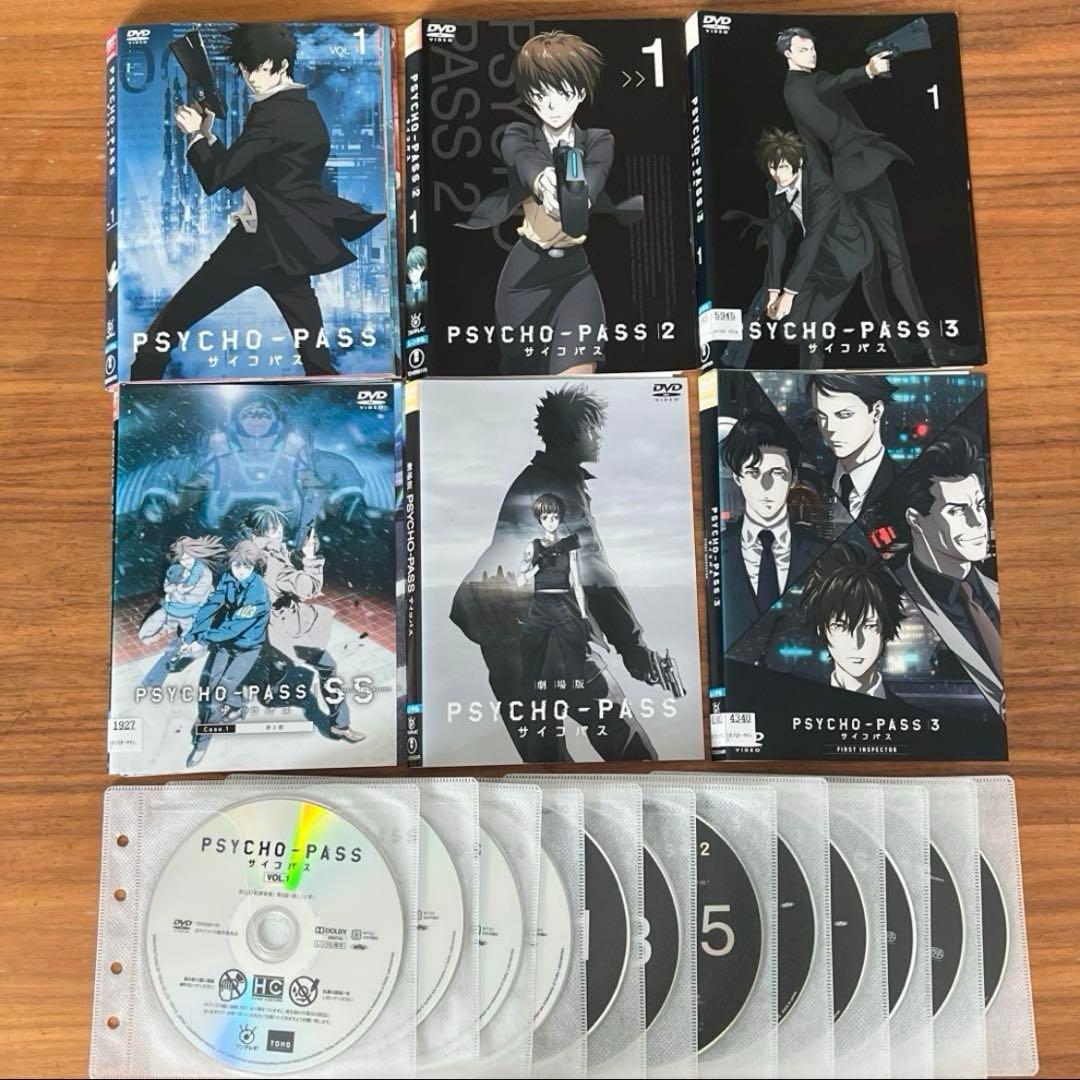 PSYCHO-PASS サイコパス DVD 22枚　全巻セット
