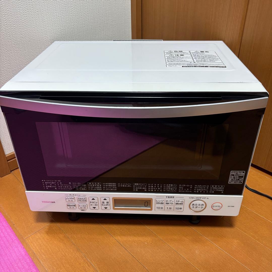 【美品】ER-TD80-W 東芝 過熱水蒸気オーブンレンジ 26L【特価品】