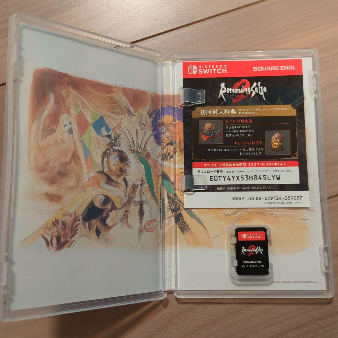 ドラゴンクエストIII & ロマンシング サガ セット