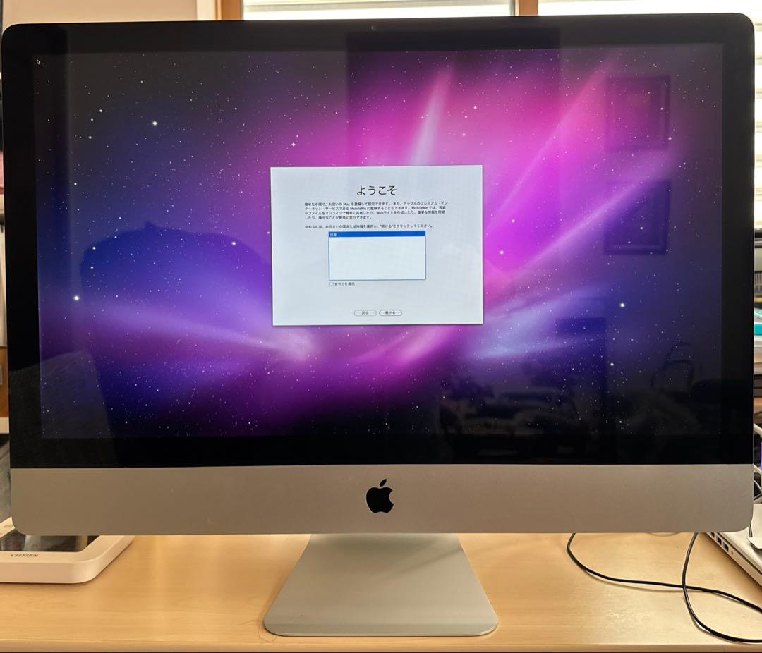 Macデスクトップ iMac (27-inch, Late 2009)