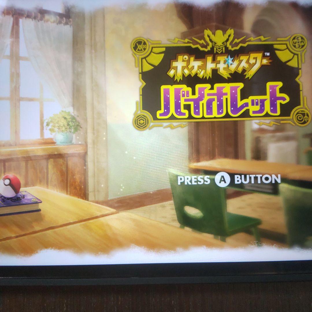 ポケットモンスター6個セット