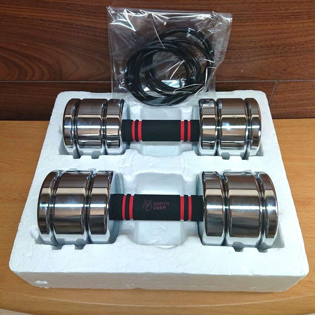 Northdeer ダンベル 可変式 約10kg×2個 トレーニング