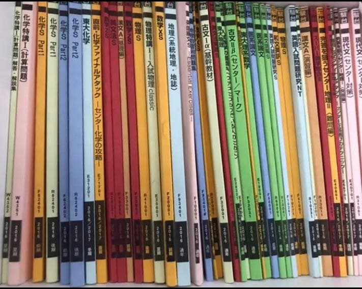 駿台東大理系スーパー2016/2017年　英語・数学テキスト・板書・プリント類