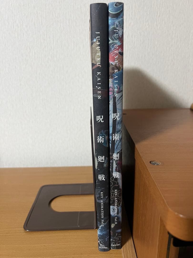 呪術廻戦 KEY ANIMATION 2冊セット