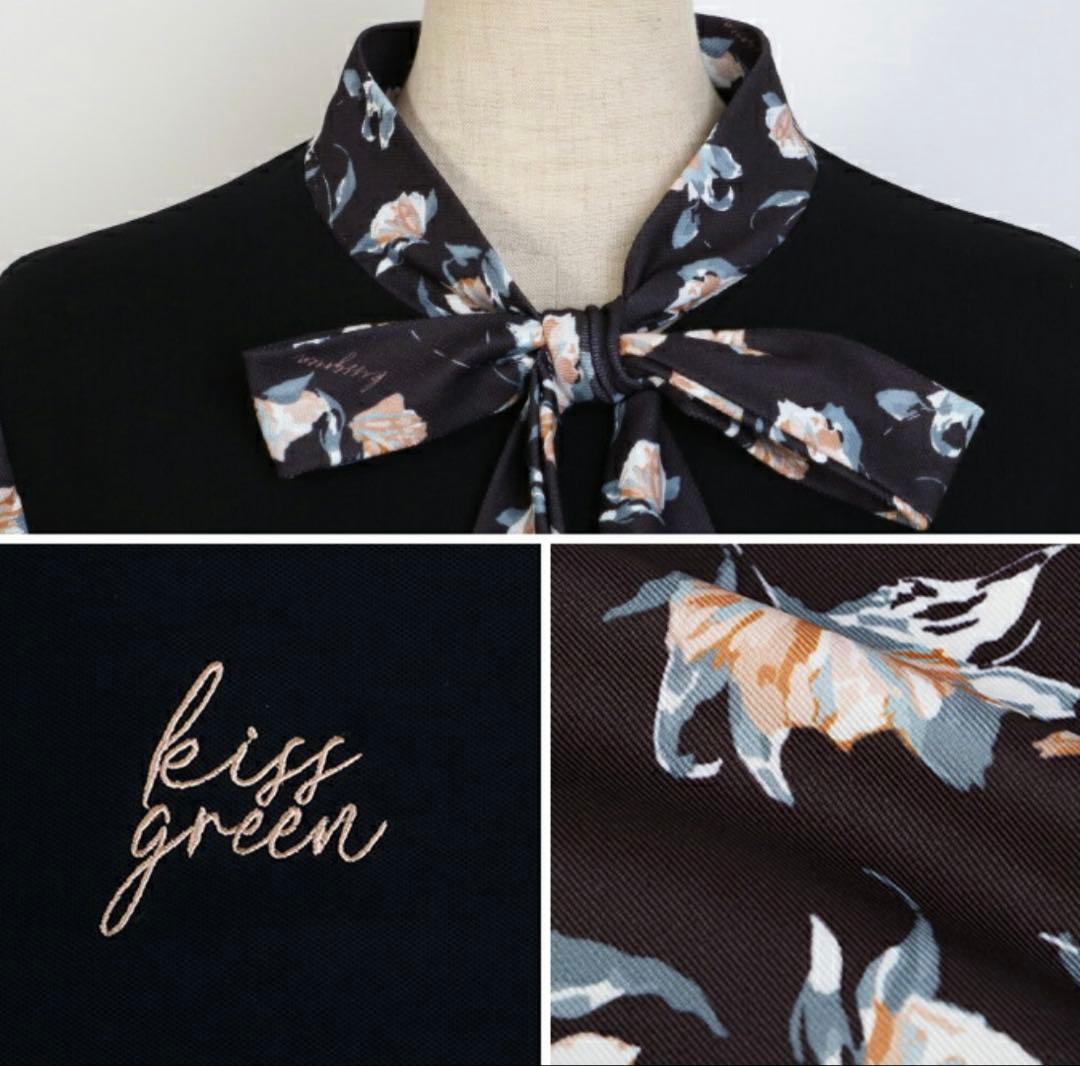 新品タグ付き　キスオンザグリーン りぼんボウタイ付き花柄トップス&スカート　L