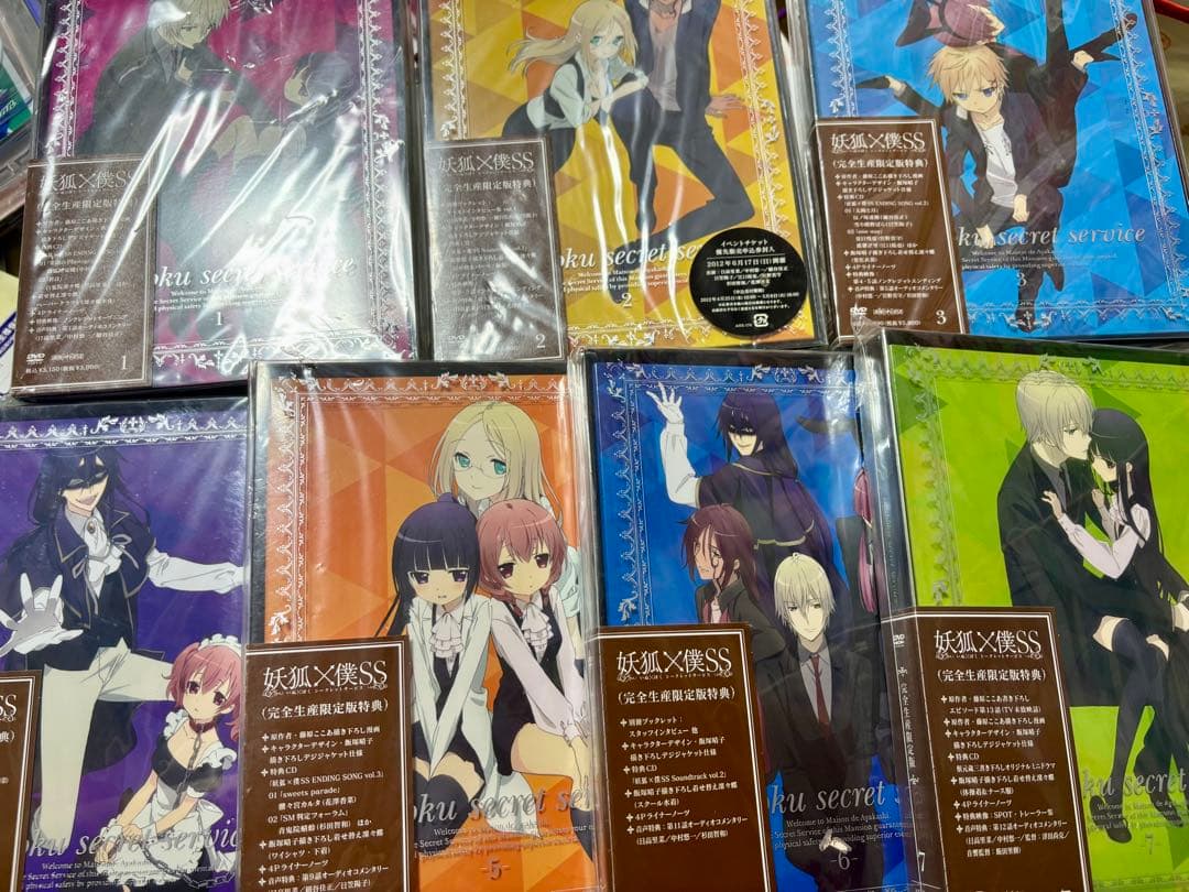 妖狐×僕SS いぬぼく DVD 完全生産限定版 全巻セット