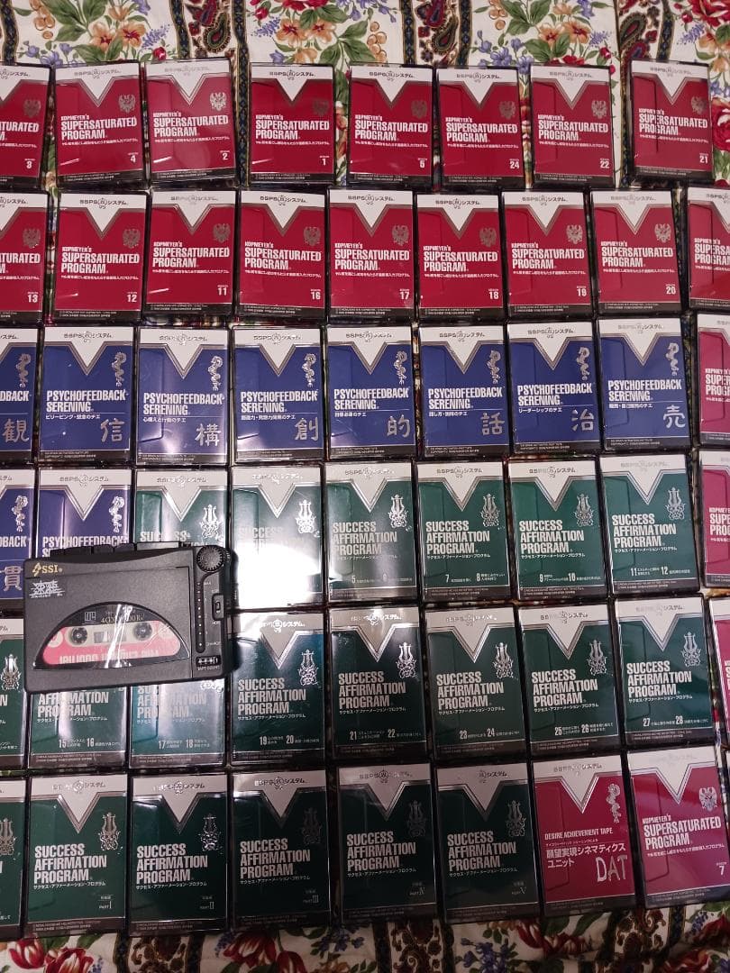 速聴機、４倍速、プログラムセット、55巻、SSPSーV2、SSI、ナポレオンヒル