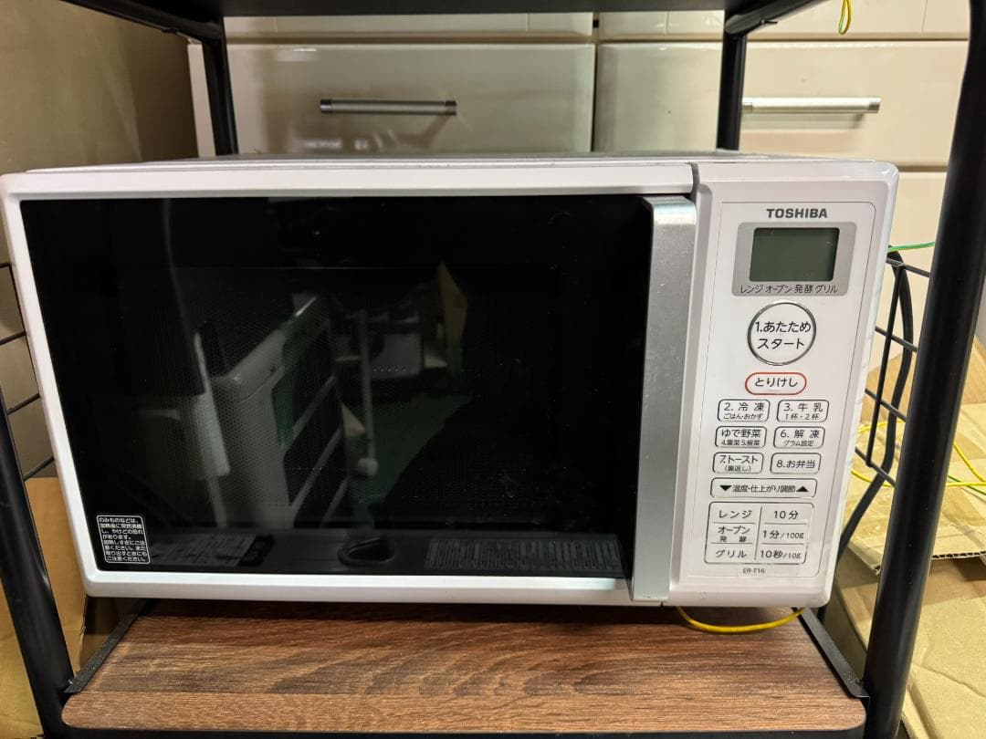 (4460)TOSHIBA 東芝 オーブンレンジ　ER-T16(W) 2021年